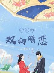 帝国老公来试婚免费阅读全文 帝国老公来试婚免费阅读全文