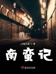 帝国老公来势汹汹全文免费阅读 帝国老公来势汹汹全文免费阅读