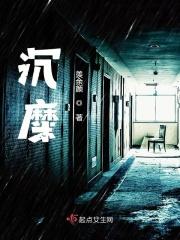 帝国老公宠妻入骨免费阅读全文