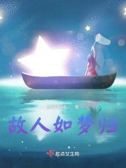 帝国老公狠 帝国老公狠