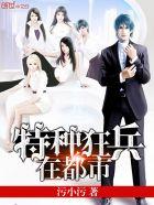 择天记在线全集免费观看 择天记在线全集免费观看