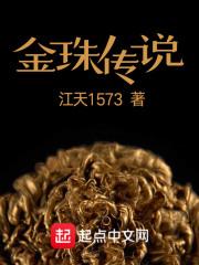 误入男神小队[末世