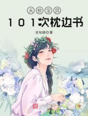 秦少离婚吧免费阅读 秦少离婚吧免费阅读